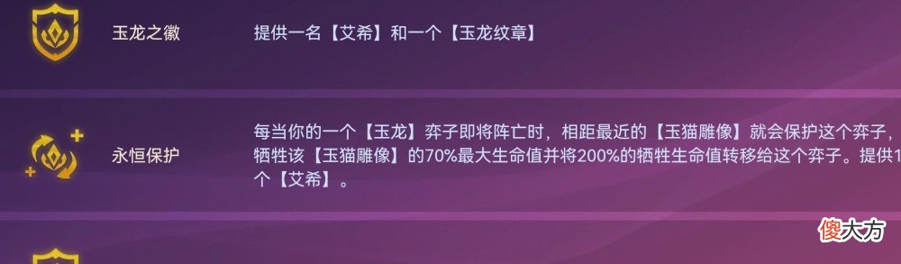 【游戏迷】究极烂分王之物法双C九玉龙！灵活多变把把有分！