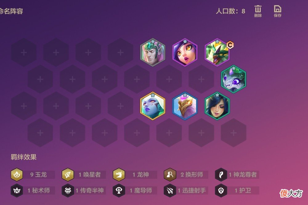 【游戏迷】究极烂分王之物法双C九玉龙！灵活多变把把有分！