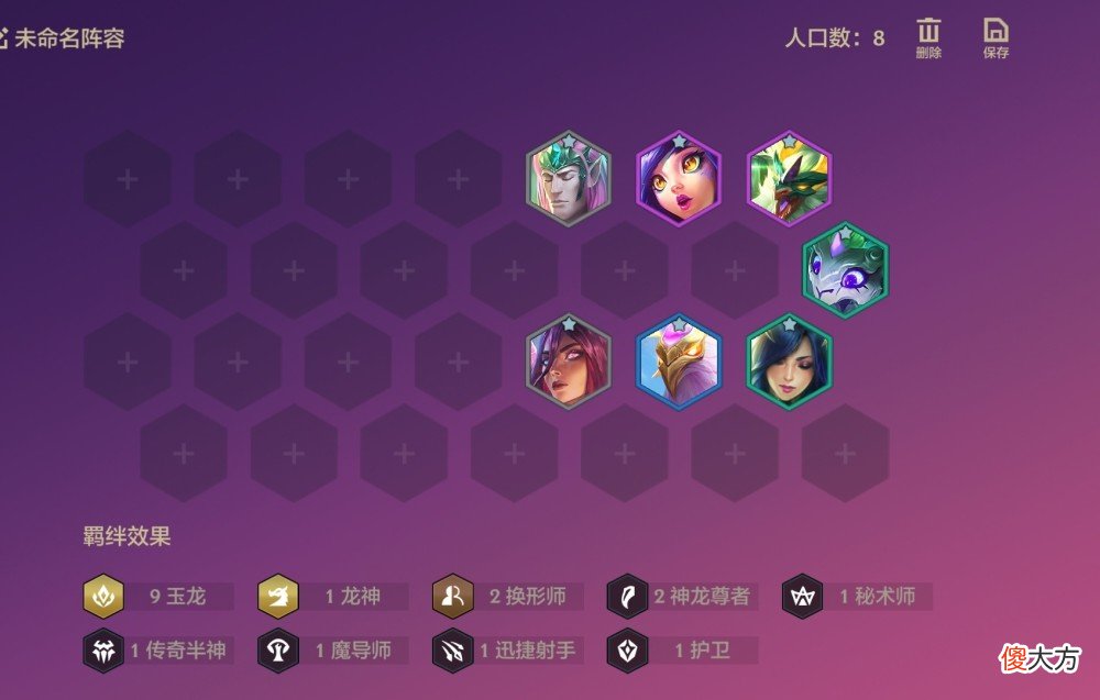 【游戏迷】究极烂分王之物法双C九玉龙！灵活多变把把有分！