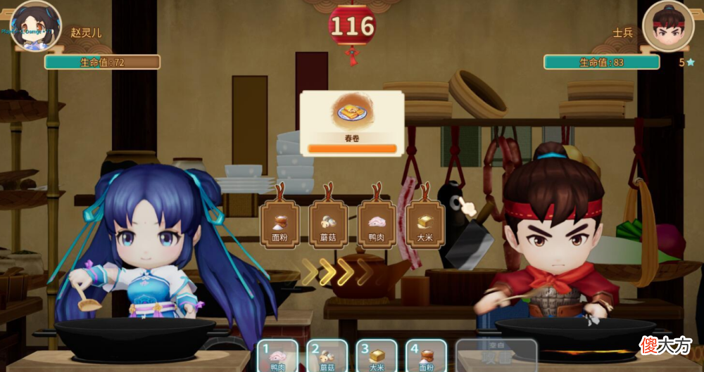 【游戏迷】《仙剑客栈2》steam评价褒贬不一，永劫无间延长联动时间