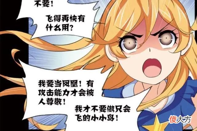 【游戏世界】斗罗大陆4大家族加入条件：唐三和唐昊父子俩，唐三凭什么收复