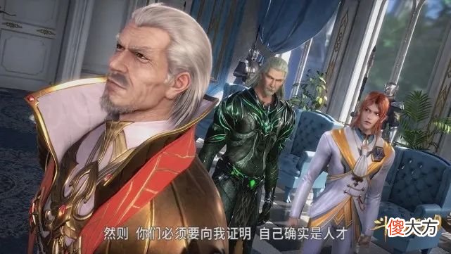 【游戏世界】斗罗大陆4大家族加入条件:唐三和唐昊父子俩,唐三凭什么收复