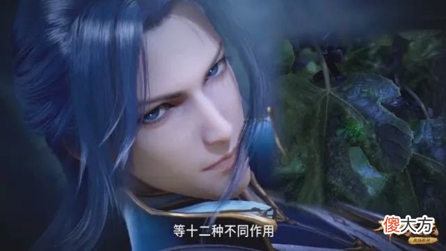 【游戏世界】斗罗大陆4大家族加入条件:唐三和唐昊父子俩,唐三凭什么收复