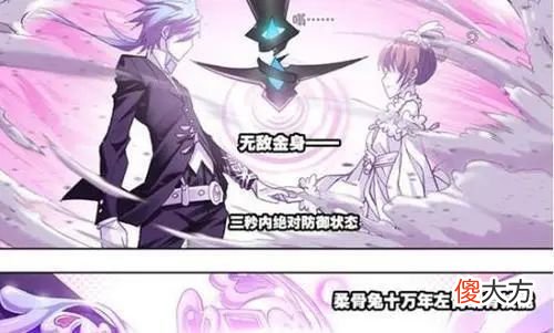 【游戏世界】斗罗大陆4大家族加入条件:唐三和唐昊父子俩,唐三凭什么收复