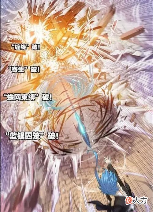 【游戏世界】斗罗大陆4大家族加入条件:唐三和唐昊父子俩,唐三凭什么收复