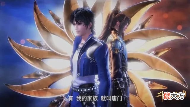 【游戏世界】斗罗大陆4大家族加入条件：唐三和唐昊父子俩，唐三凭什么收复