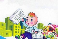 梦见卖报人(图文)