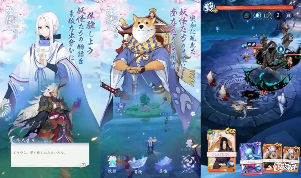【游戏迷】《阴阳百鬼物语》ar游戏体验焕然一新