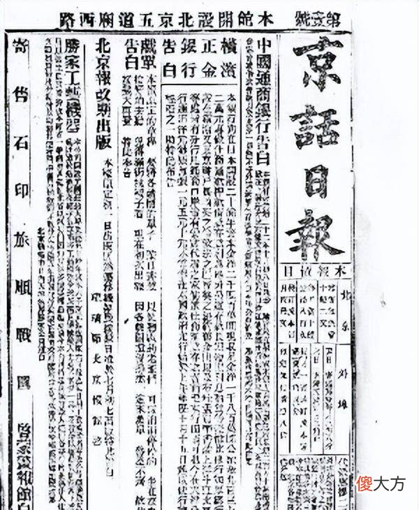 【爱历史】清朝流放地最远的官员是谁？