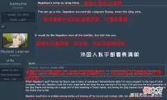 【爱历史】拿破仑在历史上的作用是什么？