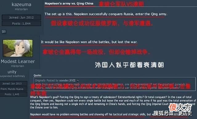 【爱历史】拿破仑在历史上的作用是什么？
