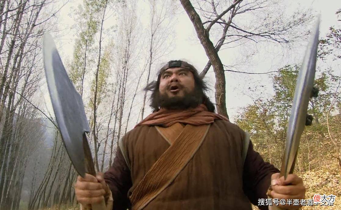 【爱历史】《水浒传》中的李逵，为什么受宋江指使？