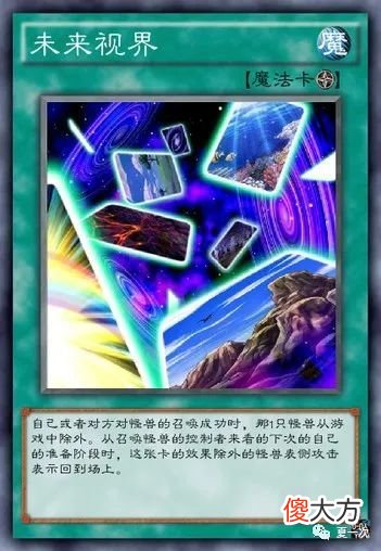 【游戏世界】游戏王罪卡组——暗中交易，突击命令，虹龙