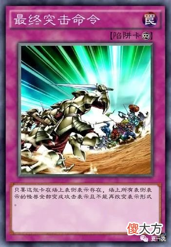 【游戏世界】游戏王罪卡组——暗中交易，突击命令，虹龙