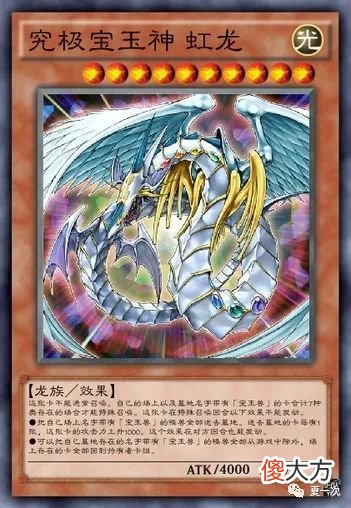 【游戏世界】游戏王罪卡组——暗中交易，突击命令，虹龙