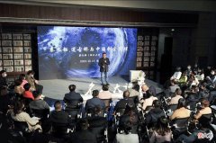 【爱历史】“名人大讲堂”启动“考古季”，探索古蜀文明发展脉络