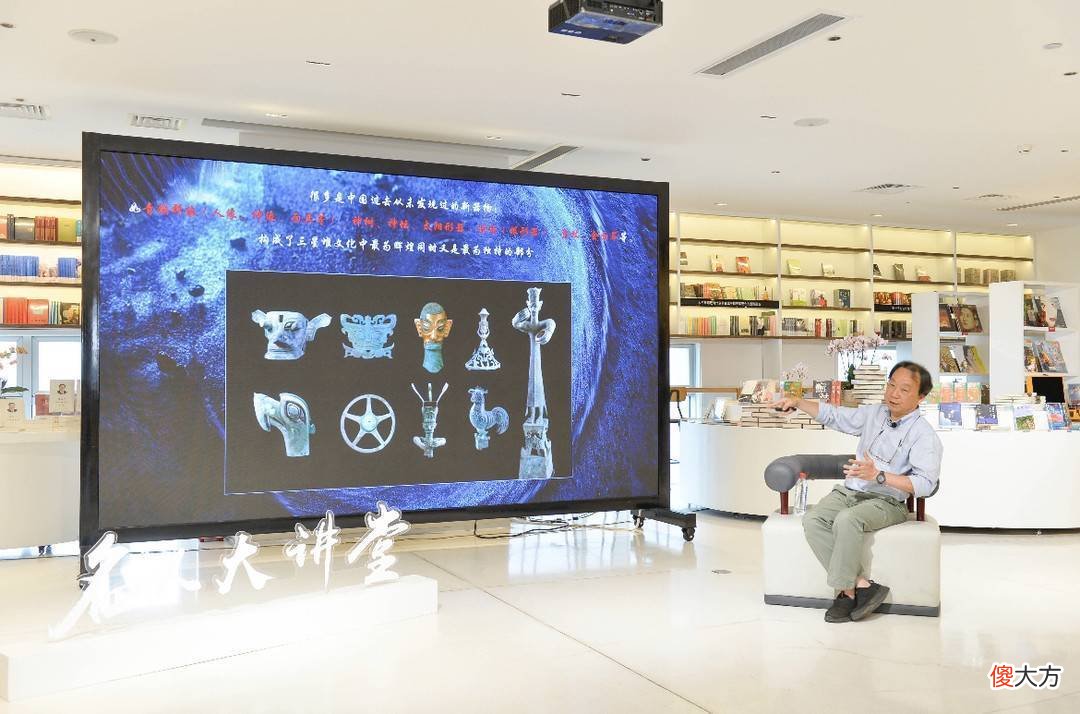 【爱历史】“名人大讲堂”启动“考古季”，探索古蜀文明发展脉络