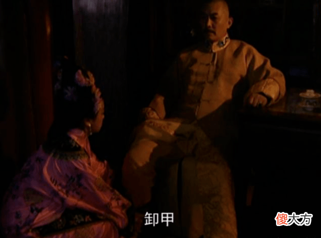 【爱历史】《雍正王朝》中年秋月的悲剧人生,年秋月表白邬思道惨遭拒绝