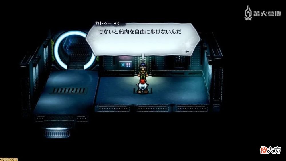 【游戏迷】《时空勇士》hd-2d重制版西部篇幕末篇评测