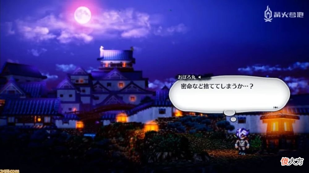 【游戏迷】《时空勇士》hd-2d重制版西部篇幕末篇评测