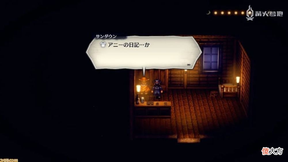 【游戏迷】《时空勇士》hd-2d重制版西部篇幕末篇评测