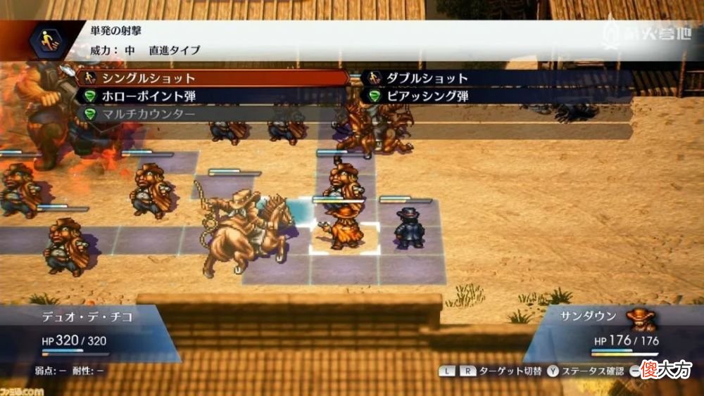 【游戏迷】《时空勇士》hd-2d重制版西部篇幕末篇评测