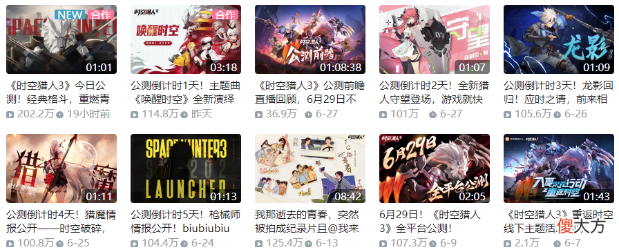 【游戏世界】《时空猎人3》：坚持自我源于对实力的自信
