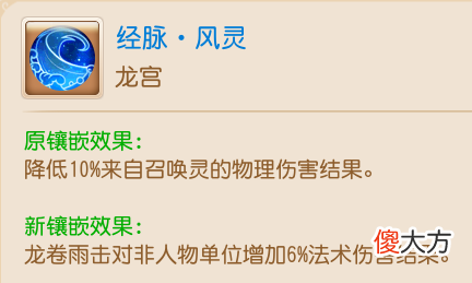 【游戏世界】2022全民争霸赛龙宫能否再次登顶？