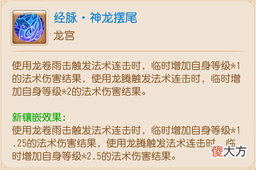 【游戏世界】2022全民争霸赛龙宫能否再次登顶？