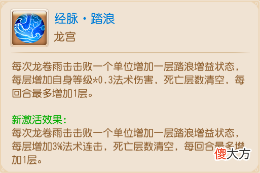 【游戏世界】2022全民争霸赛龙宫能否再次登顶？