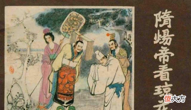 【爱历史】原创无能的宇文化及为什么能与最强的反隋义军瓦岗军两败俱伤？