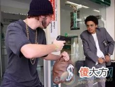 梦见自己被抢有着怎样含义？注意梦的变化(图文)