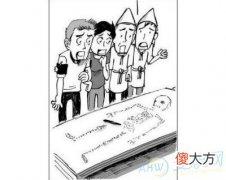 梦见戴孝(图文)