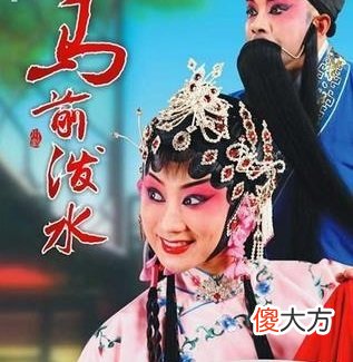 【爱历史】戏剧也能“杀人”：马前泼水讲述的朱买臣的前妻真的那么不堪么？