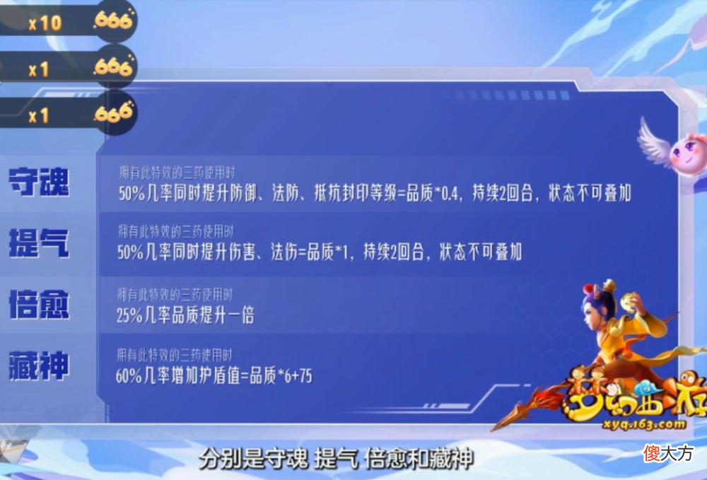 【游戏世界】梦幻西游：这次发布会的内容，对五开的影响大吗？