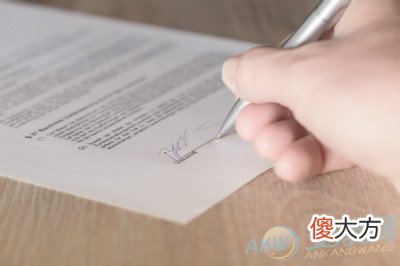 梦见签名(图文)