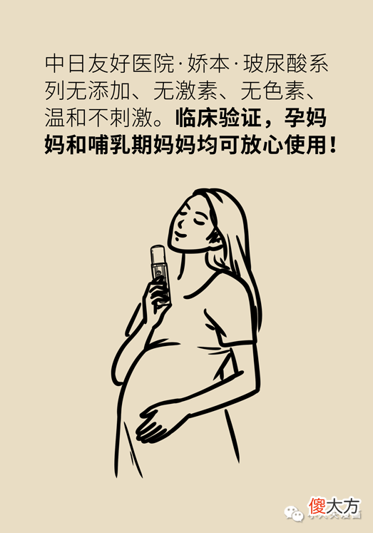 【时尚一点】别再花钱打针了，让皮肤自己产生玻尿酸的方法，必戳！