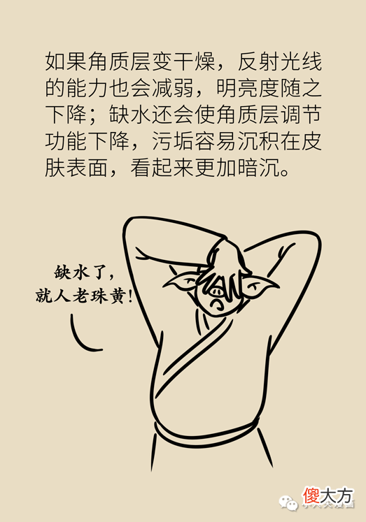 【时尚一点】别再花钱打针了，让皮肤自己产生玻尿酸的方法，必戳！