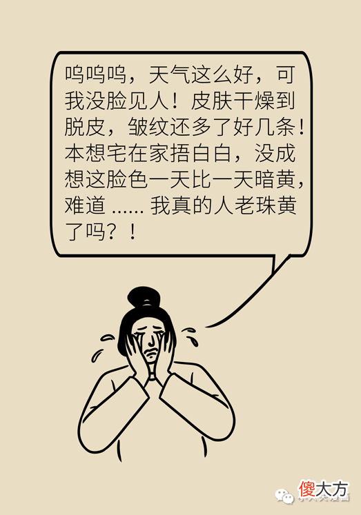 【时尚一点】别再花钱打针了，让皮肤自己产生玻尿酸的方法，必戳！