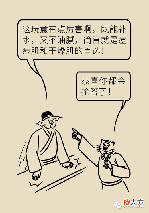 【时尚一点】别再花钱打针了，让皮肤自己产生玻尿酸的方法，必戳！