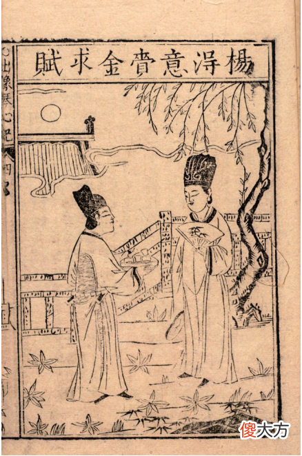 【爱历史】【历史文化】司马相如与巴蜀史志文献编纂关系考‖且志宇