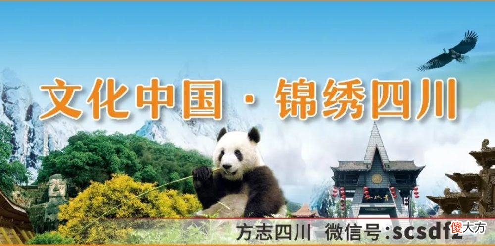 【爱历史】【历史文化】司马相如与巴蜀史志文献编纂关系考‖且志宇