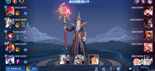 【游戏迷】小胖撞车守着她，却遇到摆烂辅助，小胖再也忍不住在局内开骂