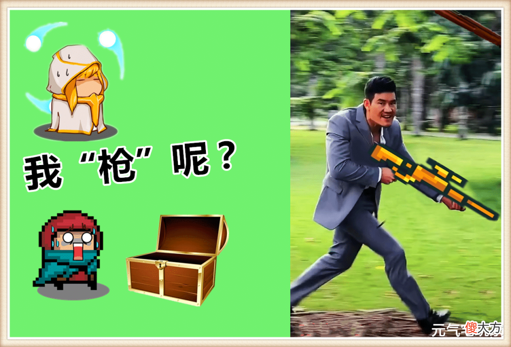 【游戏世界】它是《元气骑士》中欧气的代表，颜值不虚群星，却被玩家所不喜