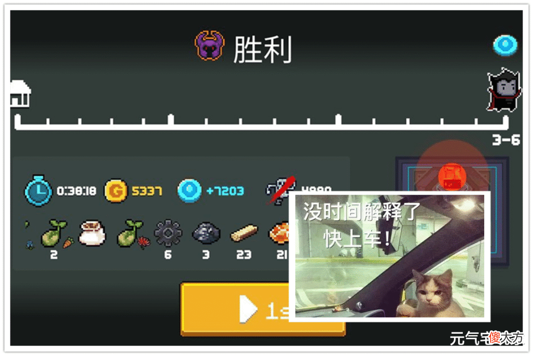 【游戏迷】元气骑士：新红武“封灵战锤”意外惊艳，瞬秒BOSS，一击破千！