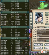 【游戏迷】大话西游2：回流老玩家耗时半年配出的龙，据说花了将近30万元