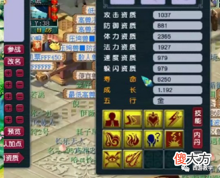 【游戏迷】梦幻西游：十万翻番还是化为泡影，爱恨只在一瞬间！