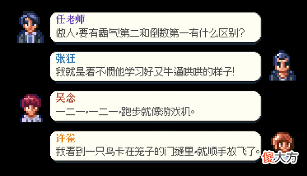 【游戏世界】【诺娃会员游戏】我是两个人