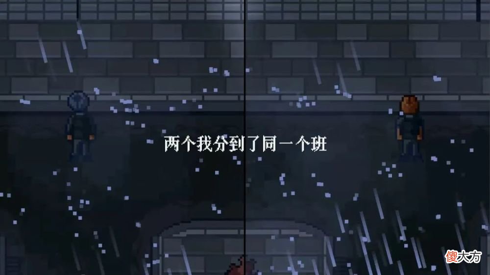 【游戏世界】【诺娃会员游戏】我是两个人