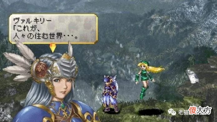 【游戏世界】《北欧女神 极乐净土》 PS版9 月推出｜老猫游戏简讯